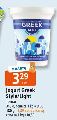 E.Leclerc Jogurt Greek Style/Light 340g Temar oferta