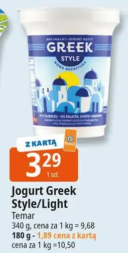 E.Leclerc Jogurt greek style Greek Style oferta
