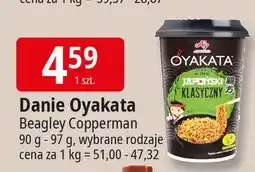 Danie japońskie klasyczne Ajinomoto Oyakata