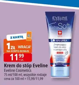 E.Leclerc Krem zmiękczający do stóp 15% urea Eveline Extra Soft oferta