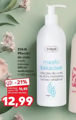 Kaufland Ziaja Mleczko do ciaŁa masŁo kakaowe oferta