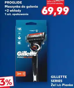 Kaufland Gillette Fusion Proglide oferta