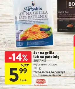Intermarche Ser na grilla lub na patelni Sirtakis oferta