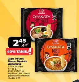 Netto Zupa miso ramen Ajinomoto Oyakata oferta