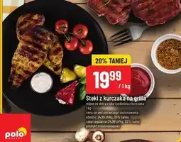Polomarket Podudzie z kurczaka oferta