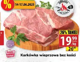 API MARKET Karkówka wieprzowa bez kości oferta