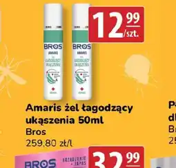 API MARKET Amaris żel łagodzący ukąszenia oferta