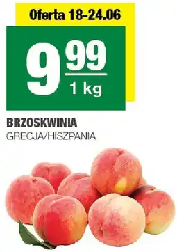 Spar Brzoskwinia 1kg Grecja/Hiszpania oferta