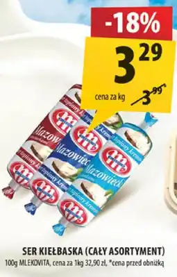 Arhelan Ser kiełbaska 100g Mlekovita oferta