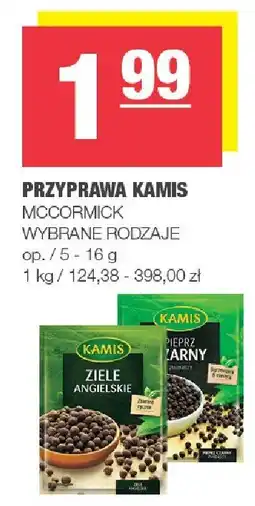 Spar Przyprawa Kamis McCormick 5-16g oferta