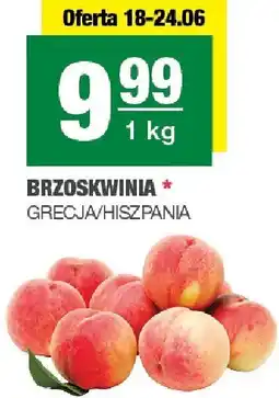 Spar Brzoskwinia 1 kg SPAR oferta