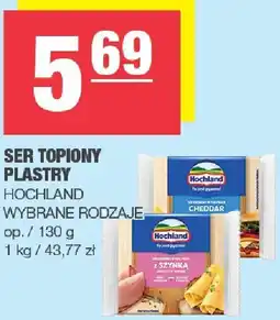 Spar Ser topiony plastry 130 g Hochland oferta
