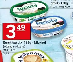 Hitpol Serek Laciaty oferta