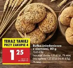 Biedronka Bułka śniadaniowa z ziarnami oferta