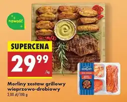 Biedronka Zestaw grillowy MORLINY GRILL PARTY oferta