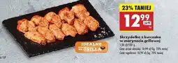 Biedronka Skrzydła z kurczaka w marynacie oferta