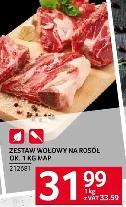 Selgros Zestaw wołowy na rosół ok. 1 kg Selgros oferta