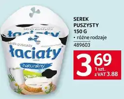 Selgros Serek puszysty 150g Łaciate oferta