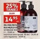 Auchan Żel pod prysznic kozioł z chmielem Laq oferta
