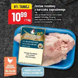 Polomarket Zestaw rosołowy z kurczaka zagrodowego Zagrodowy oferta