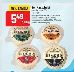 Polomarket Ser Kaszubski różne rodzaje Stara Mleczarnia oferta