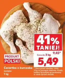Kaufland Ćwiartka z kurczaka oferta