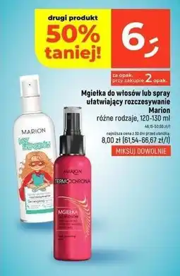 Mgiełka zwiększająca objętość włosów Marion Hair Volume