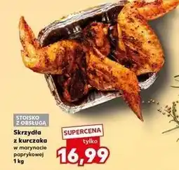 Kaufland Skrzydełka z kurczaka w marynacie paprykowej oferta
