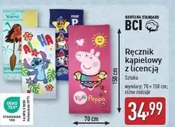 ALDI Ręcznik kąpielowy 70 x 150 cm psi patrol oferta