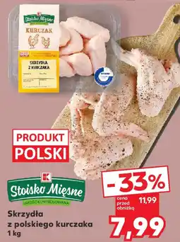 Kaufland Skrzydła z polskiego kurczaka oferta