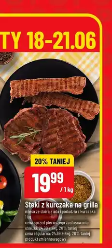 Polomarket Mięso steki z kurczaka na grilla POLOmarket oferta