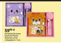 Empik Pamiętnik oferta