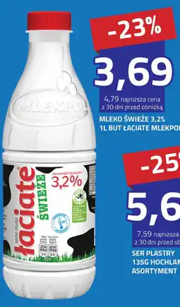 Hildebrandt Mleko świeże 3,2% łaciate mlekpol oferta