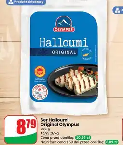 Ser halloumi Olympus