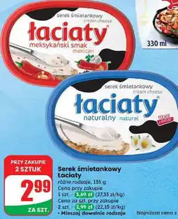 Dino Serek śmietankowy naturalny Łaciaty oferta