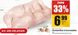 Supeco Mięso ćwiartka z kurczaka Supeco oferta
