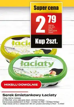Supeco Serek śmietankowy Łaciaty oferta