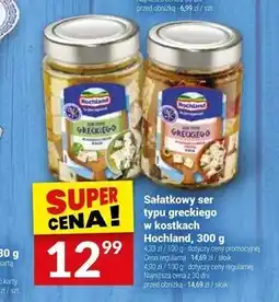 Twój Market Ser sałatkowy Hochland oferta