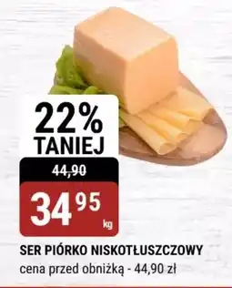 bi1 Ser piórko niskotłuszczowy oferta