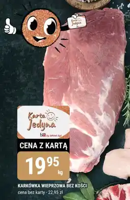 bi1 Karkówka wieprzowa bez kości oferta