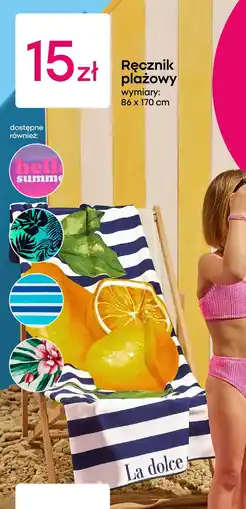 Pepco Ręcznik plażowy oferta