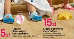 Pepco Klapki basenowe niemowlęce oferta