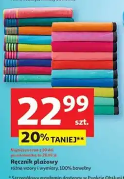 Auchan Ręcznik plażowy oferta