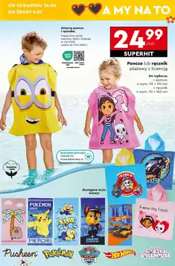 Biedronka Ręcznik 70 x 140 cm hot wheels oferta
