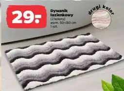 Netto Dywanik łazienkowy oferta