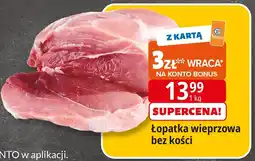 E.Leclerc Łopatka wieprzowa bez kości Leclerc oferta