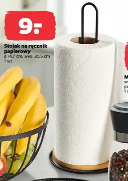 Netto Stojak na ręcznik papierowy oferta
