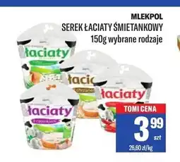 TomiMarkt Serek śmietankowy Łaciaty oferta