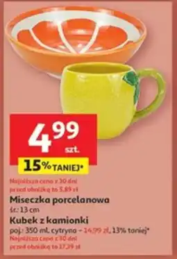 Miseczka porcelanowa, Kubek z kamionki