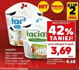 Kaufland Serek puszysty naturalny Łaciaty oferta